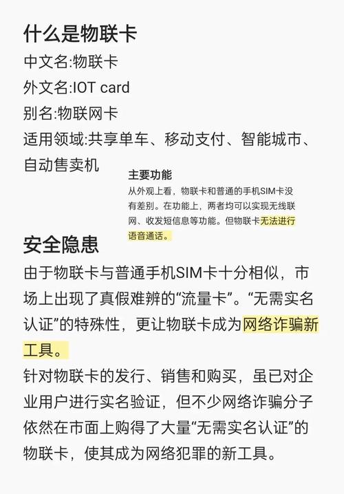 流量卡没有个人热点,流量卡没办法开热点 第3张 流量卡没有个人热点,流量卡没办法开热点 第3张