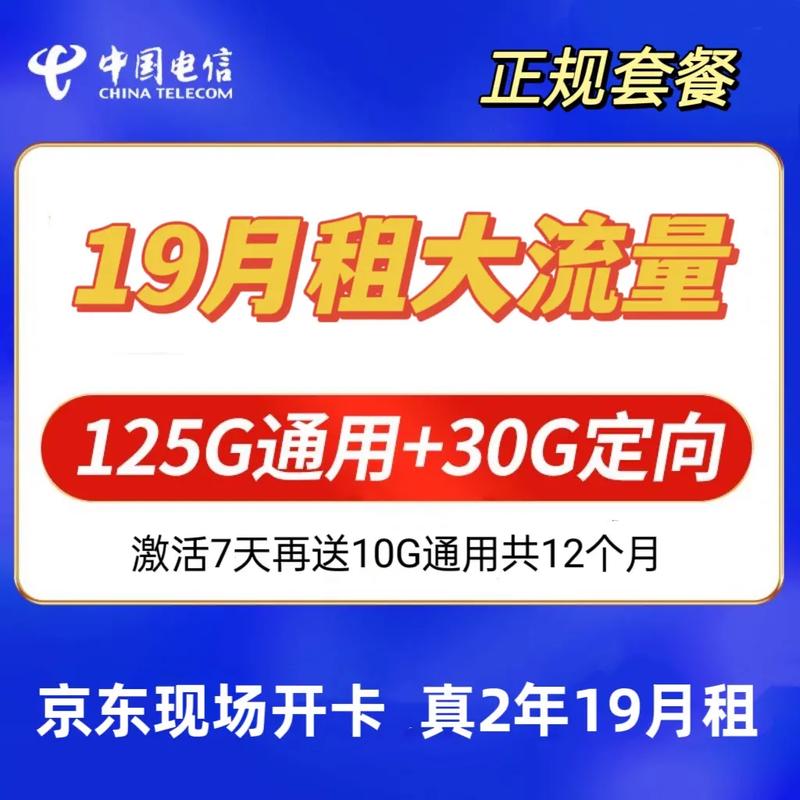 抖音的商品卡流量(抖音商品卡流量是什么意思) 第1张 抖音的商品卡流量(抖音商品卡流量是什么意思) 第1张