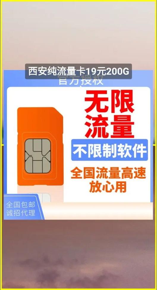 低月租小流量卡(低月租流量卡的套路) 第6张 低月租小流量卡(低月租流量卡的套路) 第6张