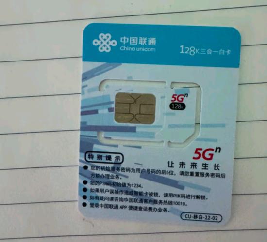 联通无限流量主卡？联通无限流量卡介绍