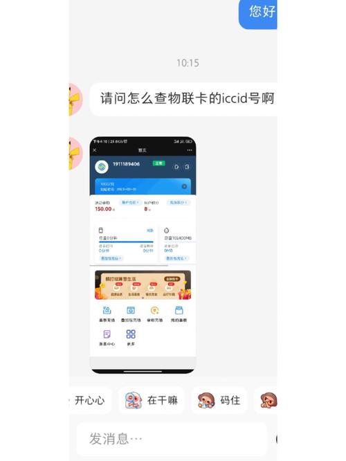 怎么查流量手机卡，怎么样查流量卡号码