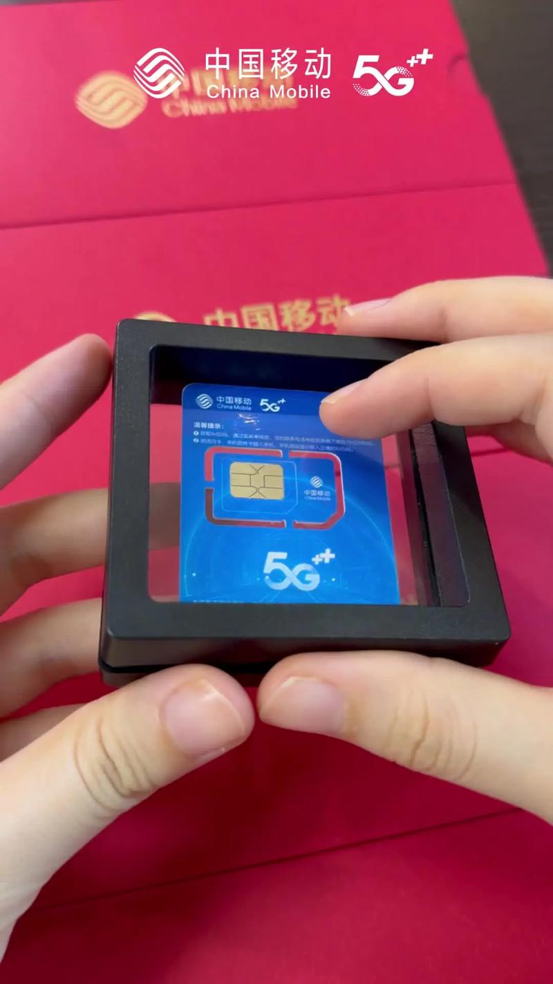 移动卡不是5g卡能用5g流量吗？移动卡不是5g卡能用5g流量吗