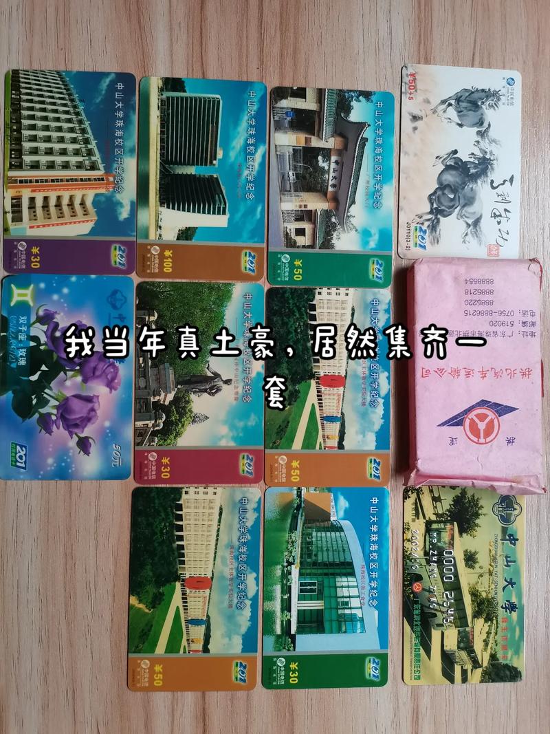 珠海移动流量卡办理？珠海移动流量卡办理电话