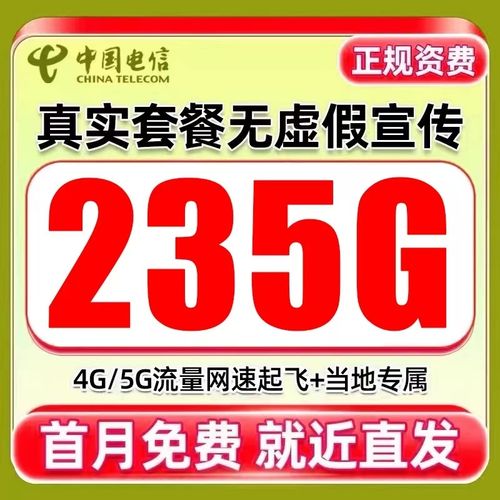 限速不限量流量卡,限速不限量流量卡能用吗 第6张 限速不限量流量卡,限速不限量流量卡能用吗 第6张