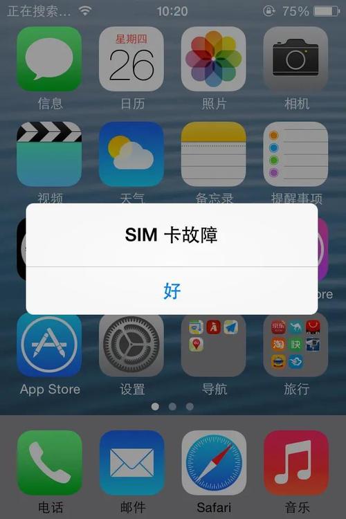 卡贴机有信号没流量，卡贴机有信号没流量怎么办