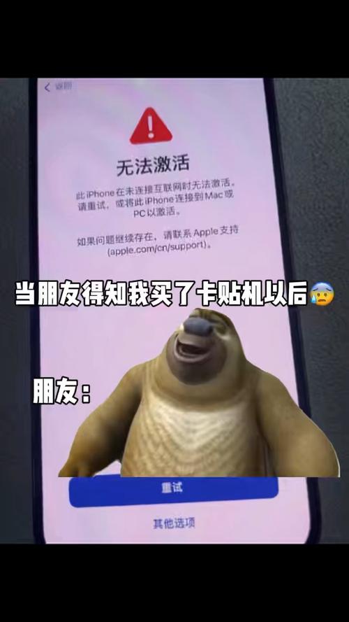 卡贴机有信号没流量，卡贴机有信号没流量怎么办