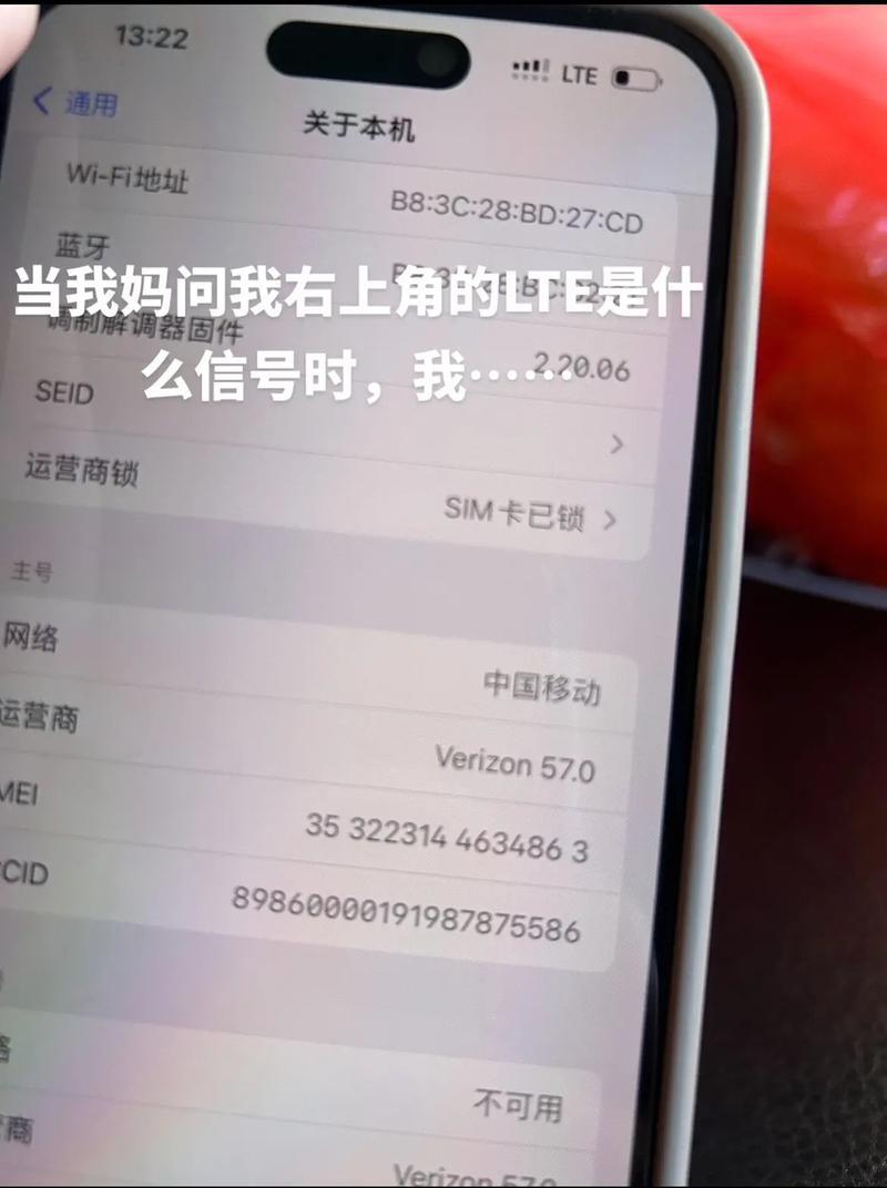 卡贴机有信号没流量，卡贴机有信号没流量怎么办
