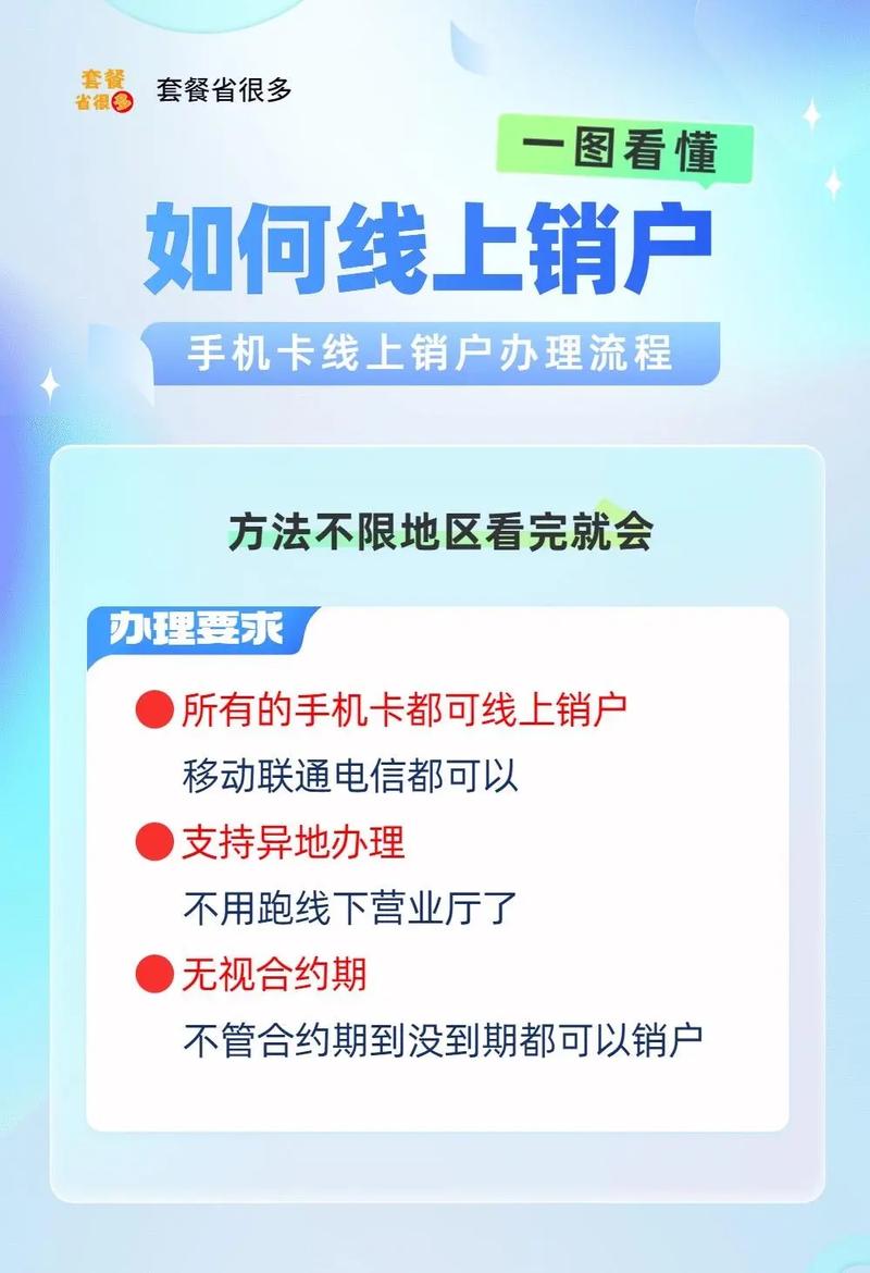 网站流量卡移动，网站流量卡移动可以用吗