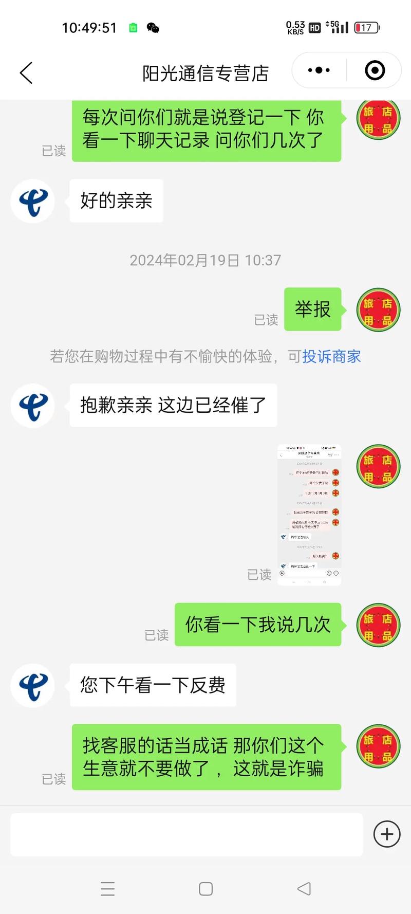流量卡很虚吗，流量卡流量很虚