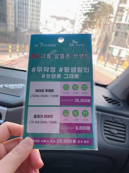 韩国便利店买流量卡，韩国便利店有谷歌卡吗