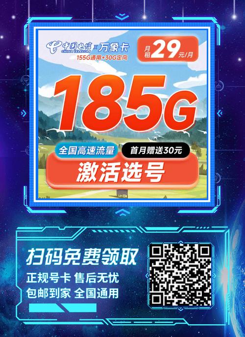 纯流量卡售后（流量卡询问）