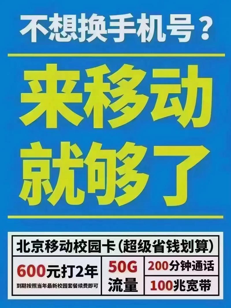 校园卡回家流量不够用（校园卡 流量）