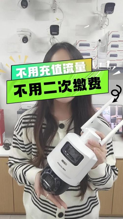 摄像头怎么买流量卡，摄像头用流量卡怎么连接手机