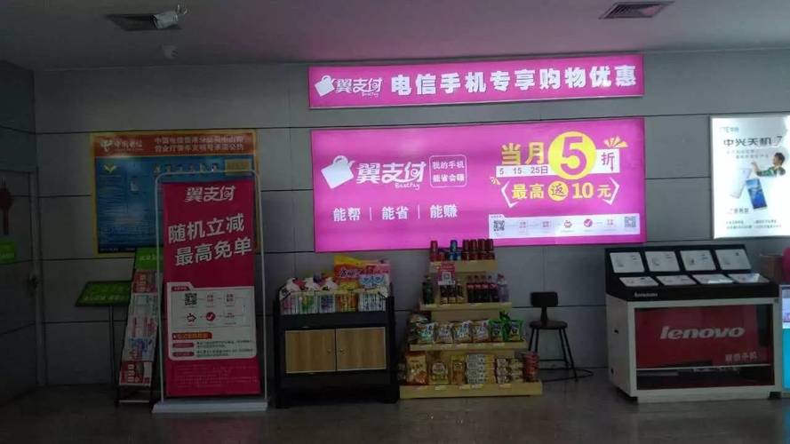 屈臣氏流量卡怎么用？屈臣氏卡有什么用?