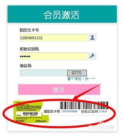屈臣氏流量卡怎么用？屈臣氏卡有什么用?