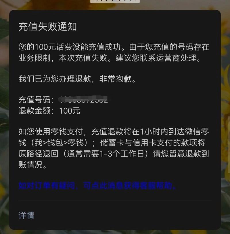 流量卡不交话费，流量卡不交话费以后还能用吗