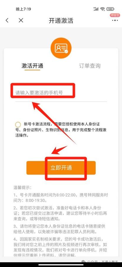 电信流量新卡（电信流量新卡怎么激活）