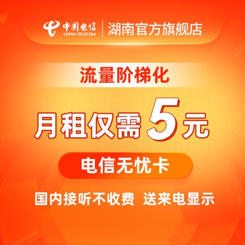 5月租流量卡，月租流量卡怎么取消自动续费