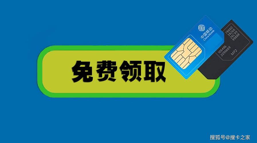必须要首充流量卡？流量卡首充是什么意思