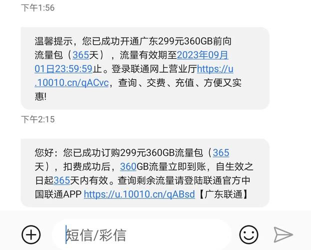 纯流量卡8元（几块钱流量卡）
