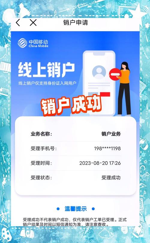 流量卡前三个月免费（流量卡这个月不用下个月再用怎么办）