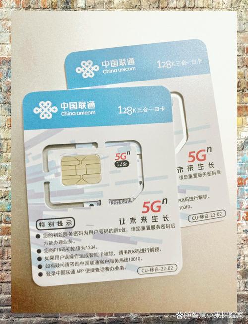 流量卡前三个月免费（流量卡这个月不用下个月再用怎么办）