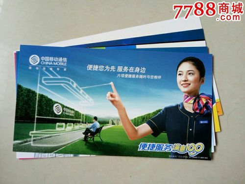 微信朋友圈移动流量卡？微信流量卡无限不限速全国通用
