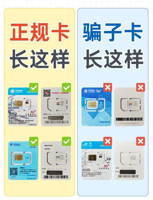 移动卡怎么卡流量，移动卡怎么拿流量
