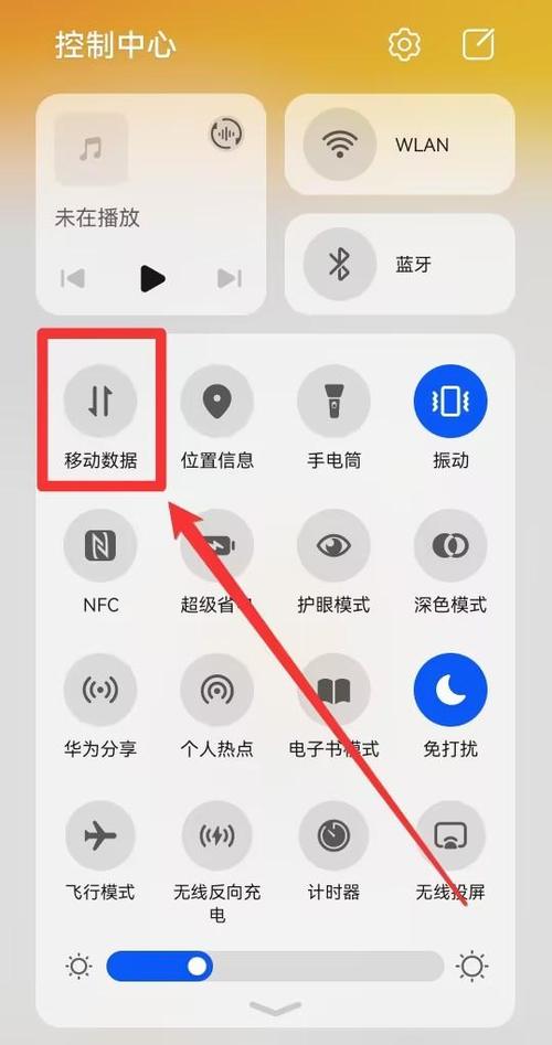 移动卡怎么卡流量，移动卡怎么拿流量