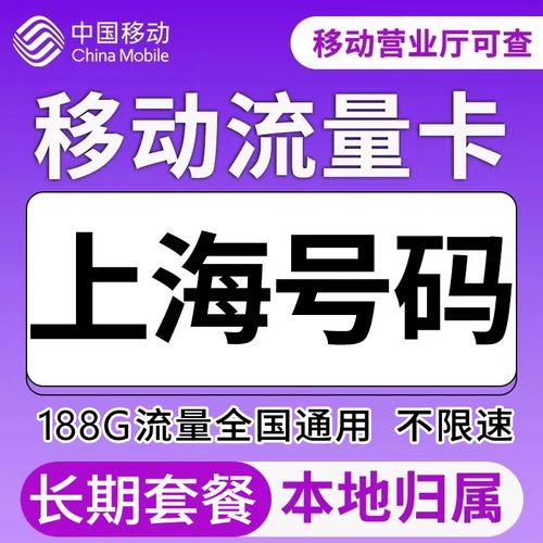 归属地自选的流量卡，能选归属地的流量卡