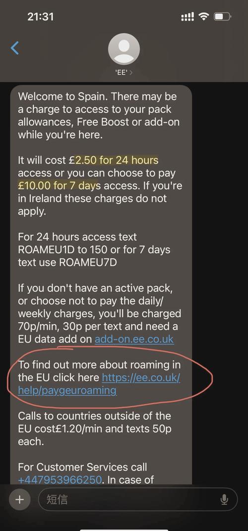o2欧洲流量卡？外国流量卡