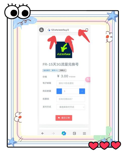 韩国流量卡微信，韩国流量卡多少钱一张