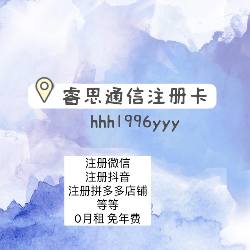 韩国流量卡微信，韩国流量卡多少钱一张