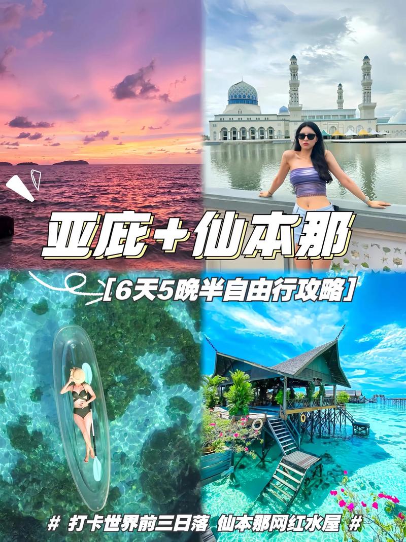 仙本那流量卡？仙本那入境卡怎么填