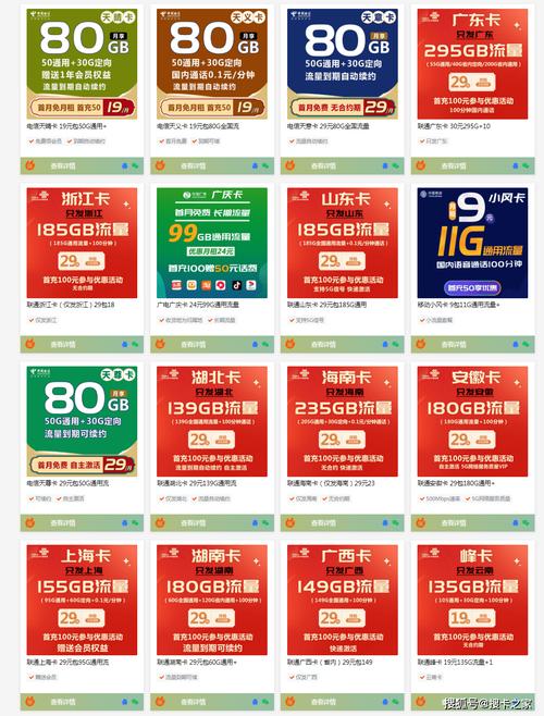 武汉移动5g流量卡？武汉移动流量卡套餐
