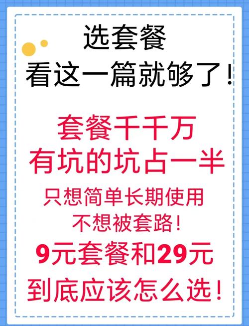 哈尔滨用什么流量卡好？哈尔滨什么手机卡网速好