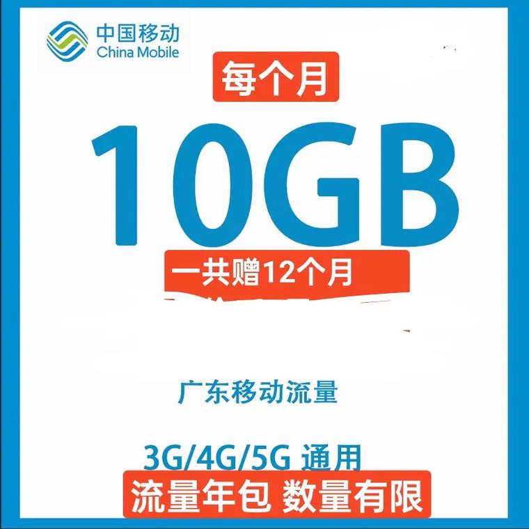 爱奇艺中国移动流量卡（爱奇艺中国移动流量卡免流吗）