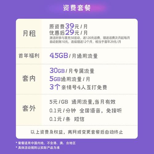 移动流量卡自选归属地，移动流量卡自选号码