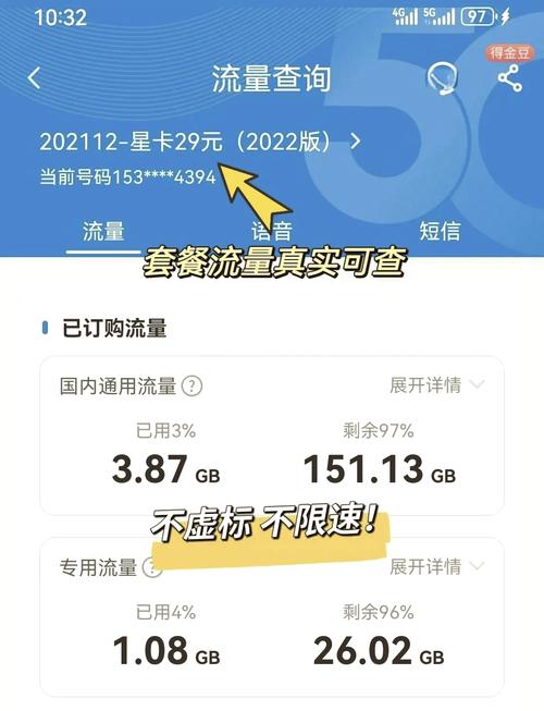 流量卡不带手机号码？不带手机号的流量卡