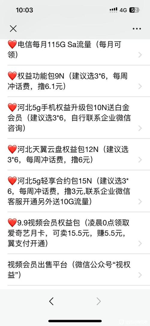 手机卡限速流量？手机流量限速咋办慢的要死