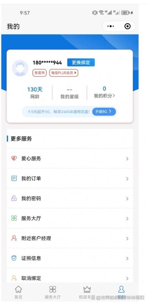 网上买了流量卡不激活？网上买了流量卡不激活会怎么样?