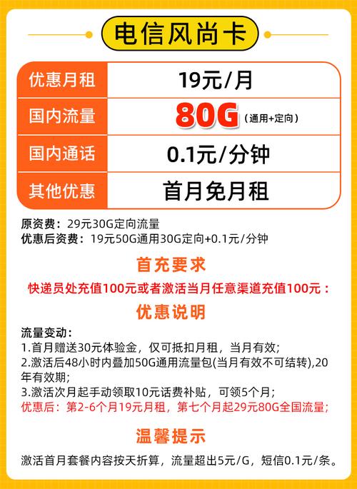 云流量卡时间（云通讯流量卡）