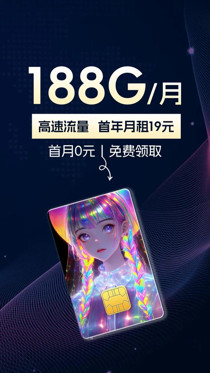 抖音买流量卡？抖音买流量卡要填写身份证有风险吗