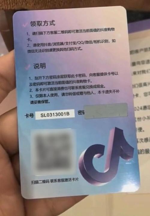 抖音领移动流量卡（抖音移动流量卡9元360g真的吗）