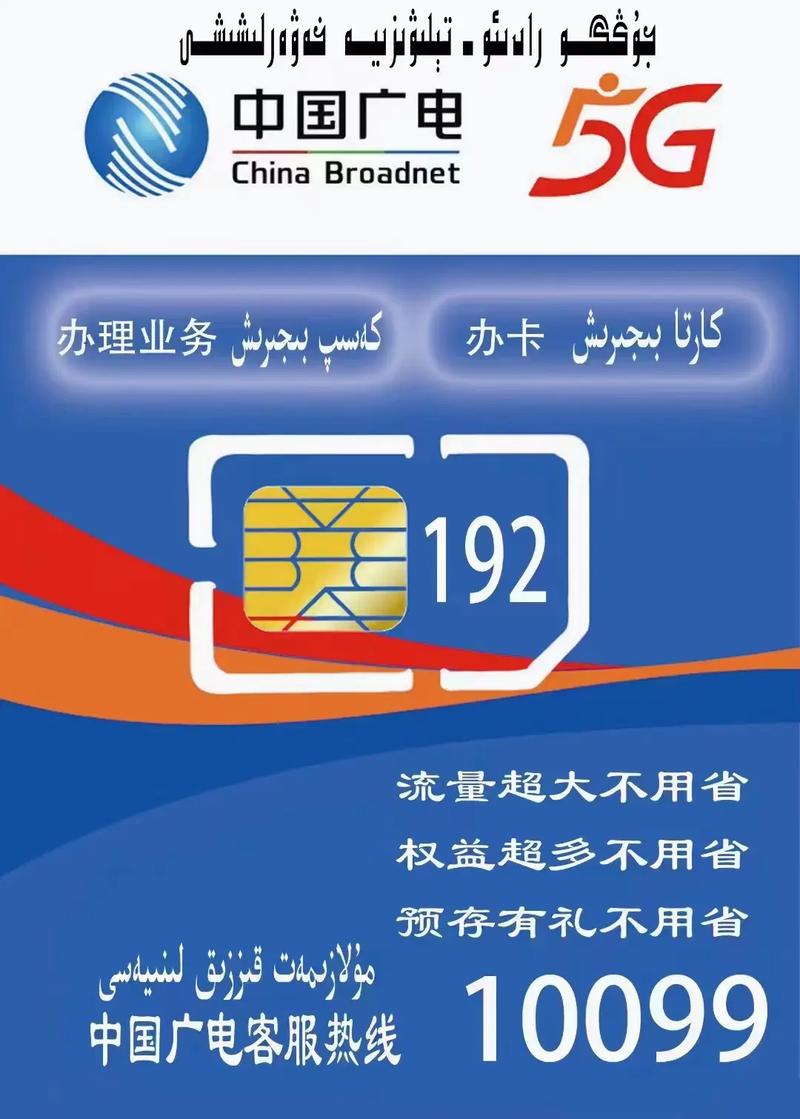 电信流量卡送通话（中国电信送流量卡）