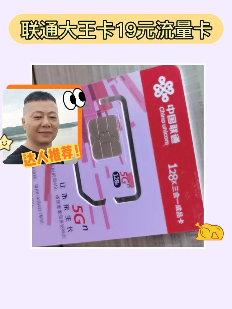 抖音移动流量卡推荐？抖音移动流量卡推荐是真的吗