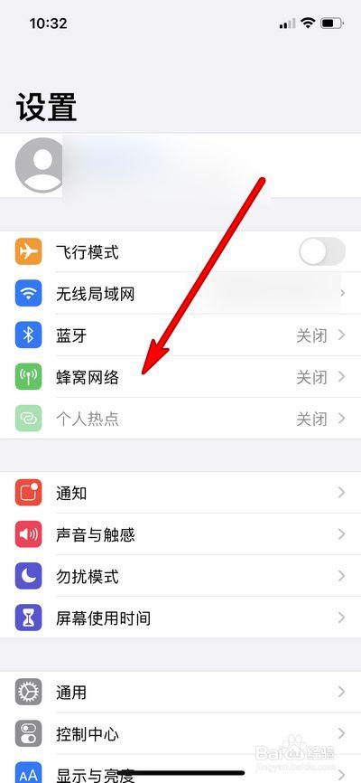 苹果不用副卡流量（iphone12怎么不用副卡流量）