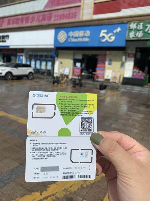 长城移动流量卡？长城移动怎么办流量