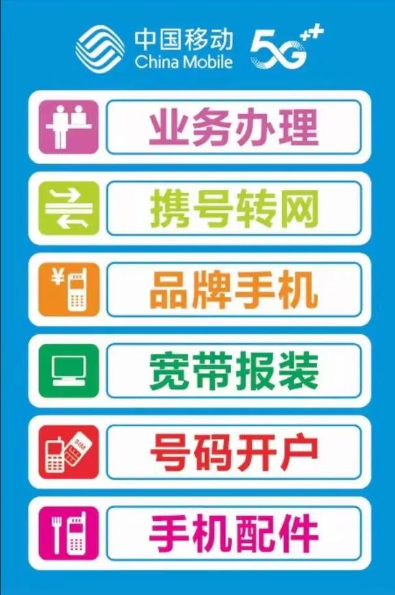 广东移动流量电话卡，广东中国移动流量卡
