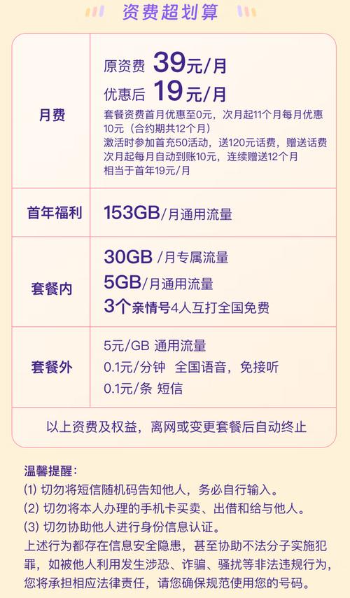 广东移动流量电话卡，广东中国移动流量卡